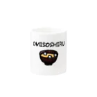 くず屋のOMISOSHIRU Mug :other side of the handle