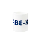 BABE-Xのネイビーロゴ Mug :other side of the handle