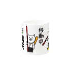 dikaiの弓ねこマグ おでかけ編 Mug :other side of the handle