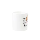 ゆのじのこれがワタシだ。ねこ舌編 Mug :other side of the handle