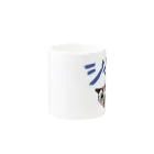 asta_kurokenのシャーシャージャンくん05 Mug :other side of the handle