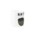 きくのらくがきのおおごむたけときく Mug :other side of the handle