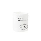 Proteaの羊辞めてみた Mug :other side of the handle
