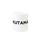 OKUTAMA+のOKUTAMA+ Mug :other side of the handle