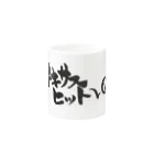 fudemojiya_kouunのテキサスヒット Mug :other side of the handle