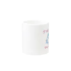 えばっち商店のダメなところなんてひとつもないよ Mug :other side of the handle