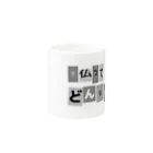 0w0の迷言 Mug :other side of the handle