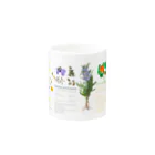 WeのHerbs Mug :other side of the handle