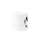 THCOT CLASSICS オカラジグッズ STOREのKUDAN TC-041 Mug :other side of the handle