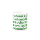 kotaのochanomi お茶呑み専用 Mug :other side of the handle