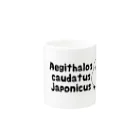 HagiiExdesignのシマエナガグッズ Mug :other side of the handle