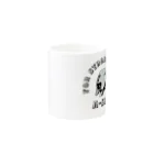 A-SIDEのボーくん Mug :other side of the handle