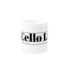 もりてつのCello Life Mug :other side of the handle