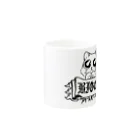 BigcatのSBP Bigcat Mug :other side of the handle