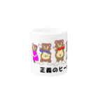 momolove の正義のヒーロー Mug :other side of the handle