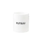 芝居紳士のFUTSUU Mug :other side of the handle