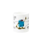 Kbm Animationのテーゲの秘密 Mug :other side of the handle