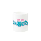 DESTROY MEのシン・港区女子 CITY GIRL ネオン Mug :other side of the handle