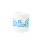 血眼ショップのふみん症！グッズ Mug :other side of the handle