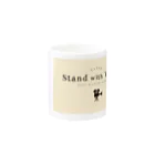 career6のStand with you Mug :other side of the handle