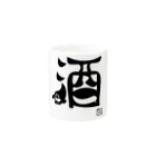 カニホイップのぼく、墨汁（酒） Mug :other side of the handle