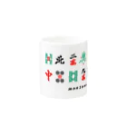 mmmm isoreの麻雀牌いろいろ Mug :other side of the handle