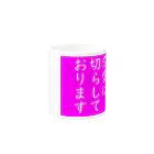 恋愛ストーリーズ renAIstoriesの「あいにく恋愛は切らしております」マグカップ マグカップの取っ手の反対面