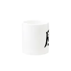 Visualbum5の風（Wind） Mug :other side of the handle