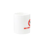 ダレトク商店のNO SKI NO LIFE Mug :other side of the handle