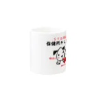 保健所犬猫応援団の保健所から迎えよう Mug :other side of the handle