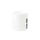 uhouhouhoのE=mc2 Mug :other side of the handle