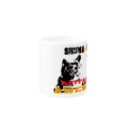 虎毛秋田犬・秋馬とお菊-Shuma and Okikuの秋馬とお菊ch.awesome Mug :other side of the handle