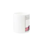 I Love Dog 0467のTest Mug :other side of the handle