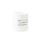 Tomohiro Shigaのお店の余弦定理01 Mug :other side of the handle