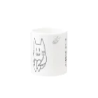 usagiXnekoの認識するねこのようななにか Mug :other side of the handle