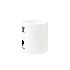 ゲイムマンの店の高感度人間HSP Mug :other side of the handle