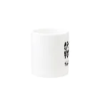 keitarooのオリジナルマグカップ Mug :other side of the handle