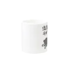 ミナミコアリクイ【のの】の湿度高すぎ【うさぎ】 Mug :other side of the handle