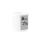 KANONの珈琲嗜好 Mug :other side of the handle