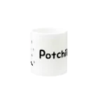 きゃらめる屋のpotchiii logo マグカップの取っ手の反対面