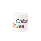 PaNiNiのChiba City Blues Mug :other side of the handle