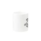 weird but good designの気分転換 Mug :other side of the handle