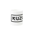 KUZUのKUZU マグカップの取っ手の反対面
