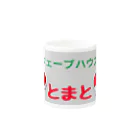 ウェーブハウスとまとの2025年4月21日につくったアイテム Mug :other side of the handle