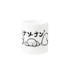 海天地のナゾナン Mug :other side of the handle