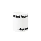 InspirationSのNot Found Mug :other side of the handle