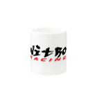 みろのNiTRO Racing Mug :other side of the handle