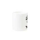 nidan-illustrationのhappy dog -ENJOY- (black ink) Mug :other side of the handle