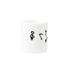 kaori satouの音符 Mug :other side of the handle