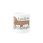 kyo&muのkyo&mu Nagai Dachshund Mug :other side of the handle